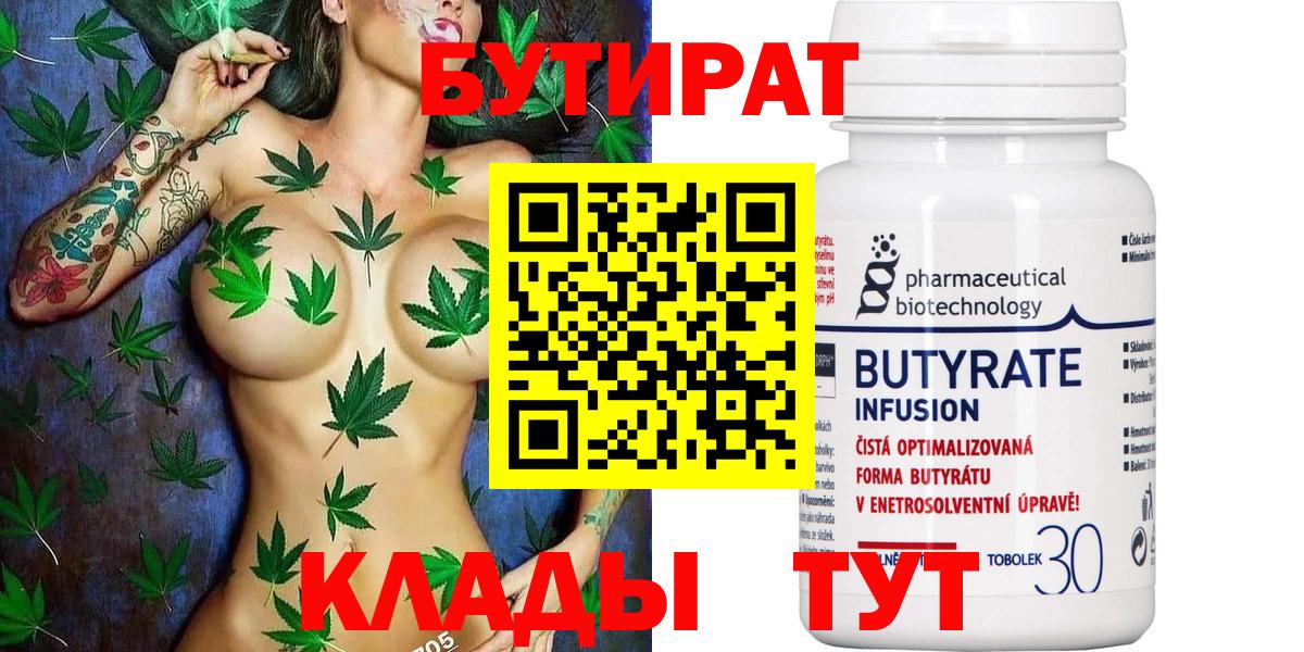 Галлюциногенные грибы Новороссийск
