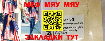 бутират Можайск