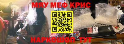 винт Моздок