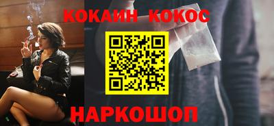 молекула духа Можга