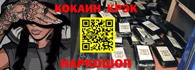 бутират Можайск