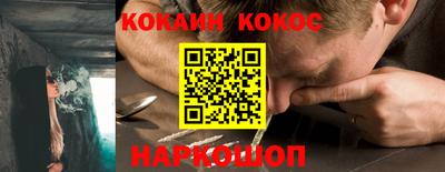 бутират Можайск