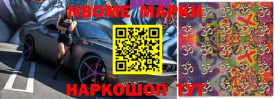 винт Моздок