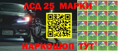 молекула духа Можга