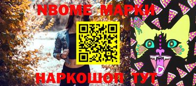 винт Моздок
