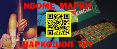 бутират Можайск