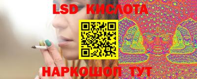 бутират Можайск