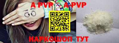 бутират Можайск