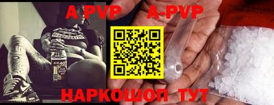 молекула духа Можга