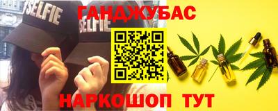 молекула духа Можга