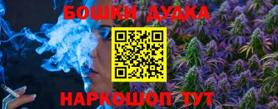 молекула духа Можга
