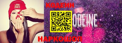 винт Моздок