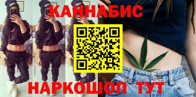 бутират Можайск
