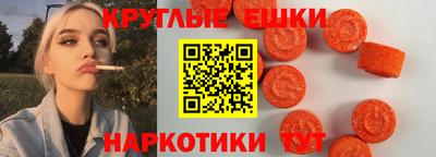 молекула духа Можга