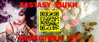 молекула духа Можга