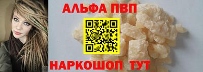 винт Моздок