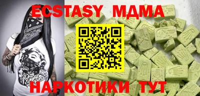 молекула духа Можга