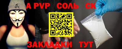 бутират Можайск