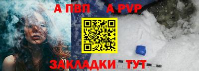 гидра Малгобек