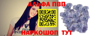 ALPHA PVP Малоярославец