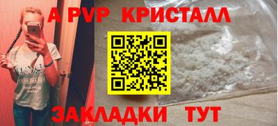 винт Моздок
