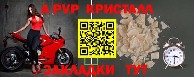 винт Моздок