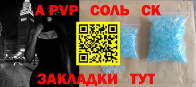 молекула духа Можга