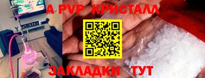 молекула духа Можга