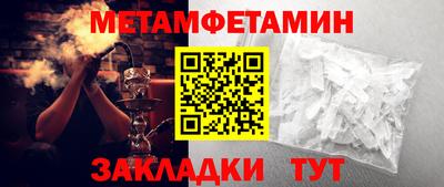 бутират Можайск