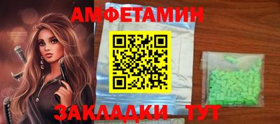 молекула духа Можга