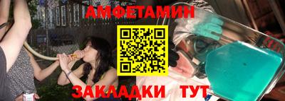 молекула духа Можга