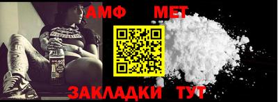 винт Моздок