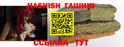бутират Можайск
