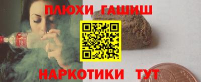 молекула духа Можга