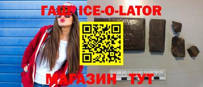 бутират Можайск