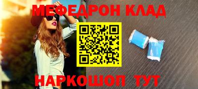 бутират Можайск