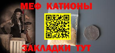 винт Моздок
