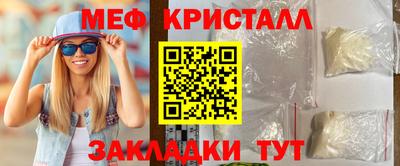 бутират Можайск