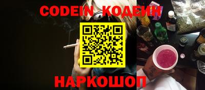 молекула духа Можга