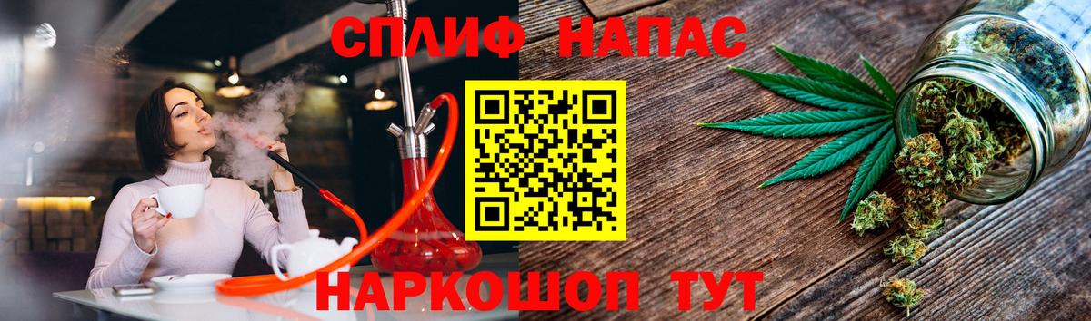 Каннабис конопля  МАРИХУАНА THC 21%  Новороссийск  Канабис LSD WEED  Вход с VPN  Конопля гибрид 