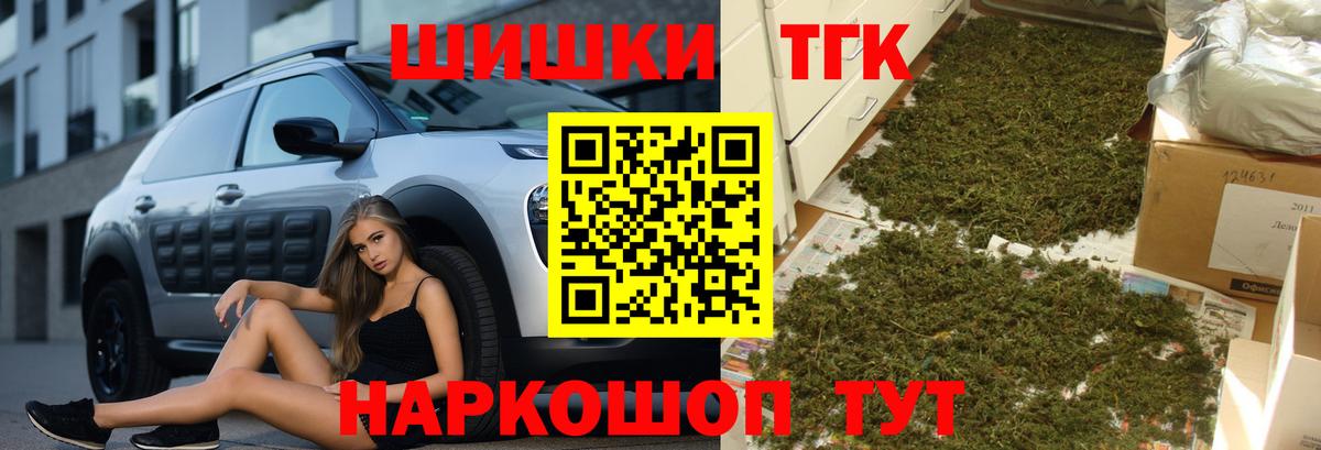 Конопля индика Новороссийск